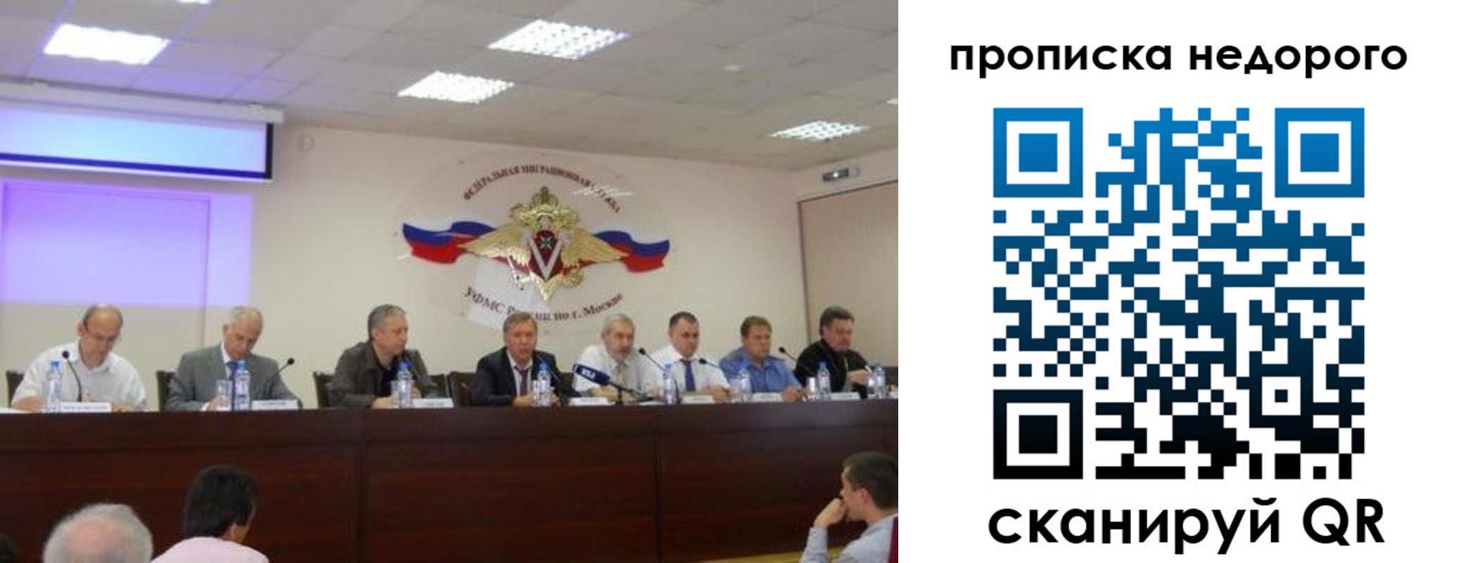 прописка ребенка в Первоуральске