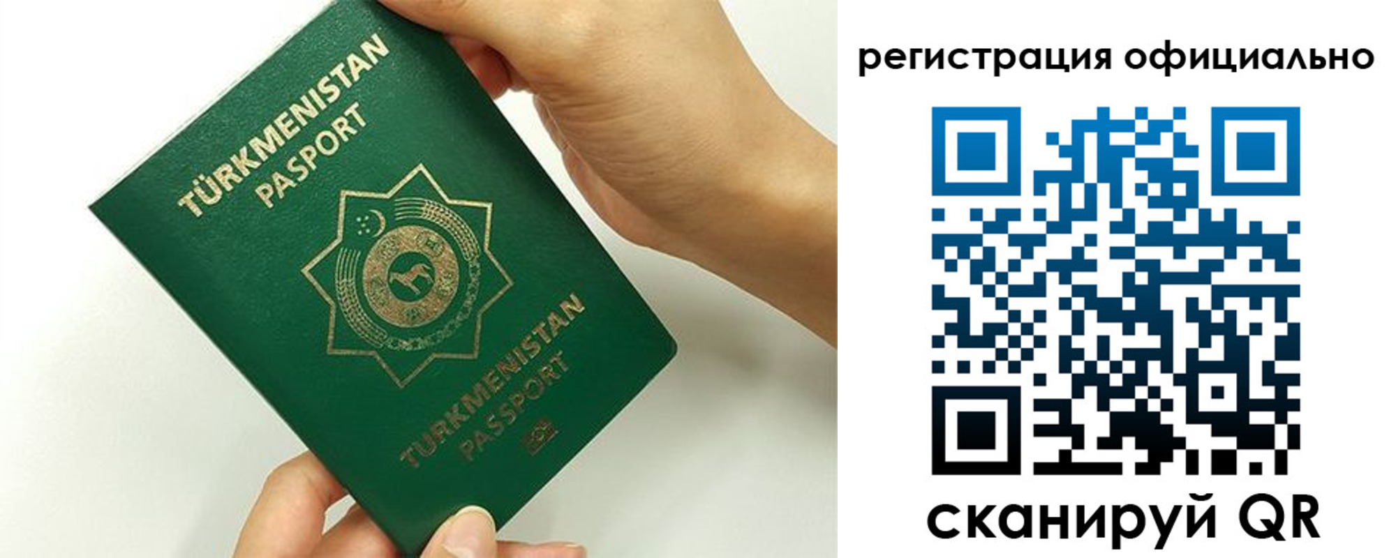 прописка поиск в Первоуральске