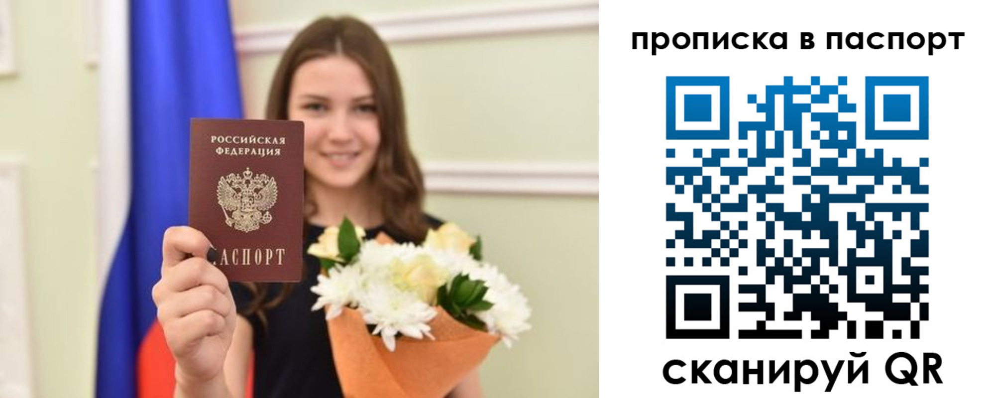 миграционный учет в Первоуральске