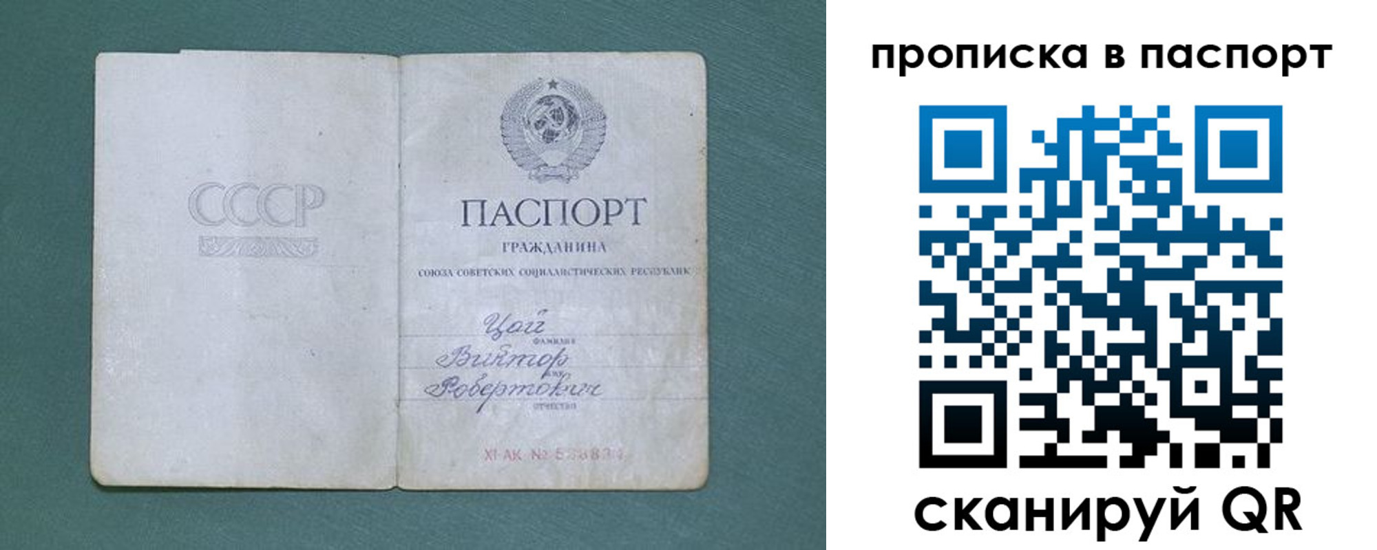 пропишу в квартире в Первоуральске