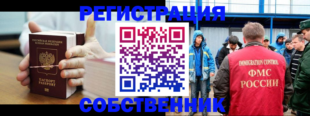 регистрация для дет. сада в Первоуральске