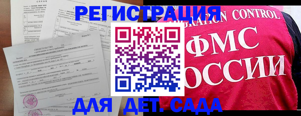 временная регистрация собственник в Первоуральске