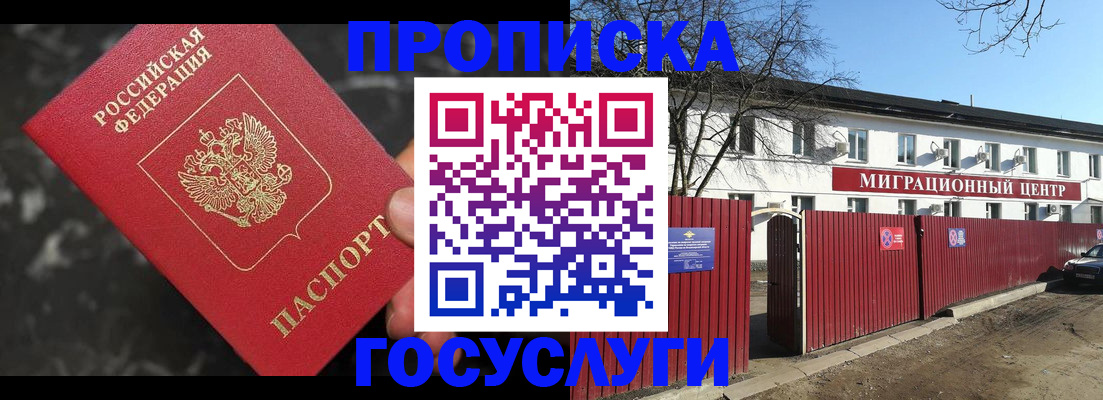 регистрация для дет. сада в Первоуральске